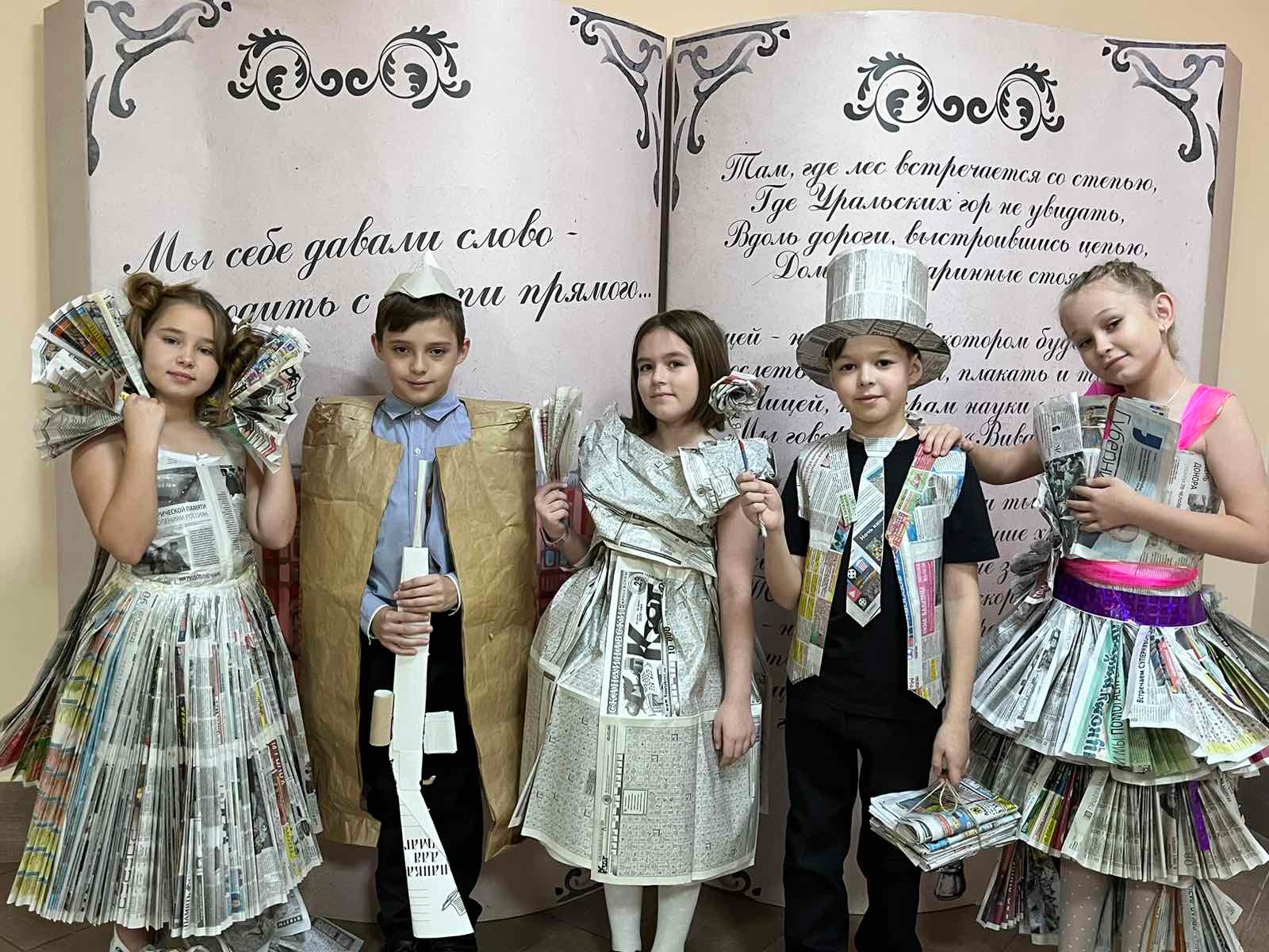 МБОУ «Лицей № 13» и Попечительский совет Лицея